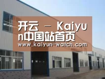 环境展示四