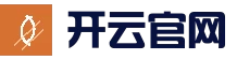 开云 - Kaiyun中国站首页 - 官网入口