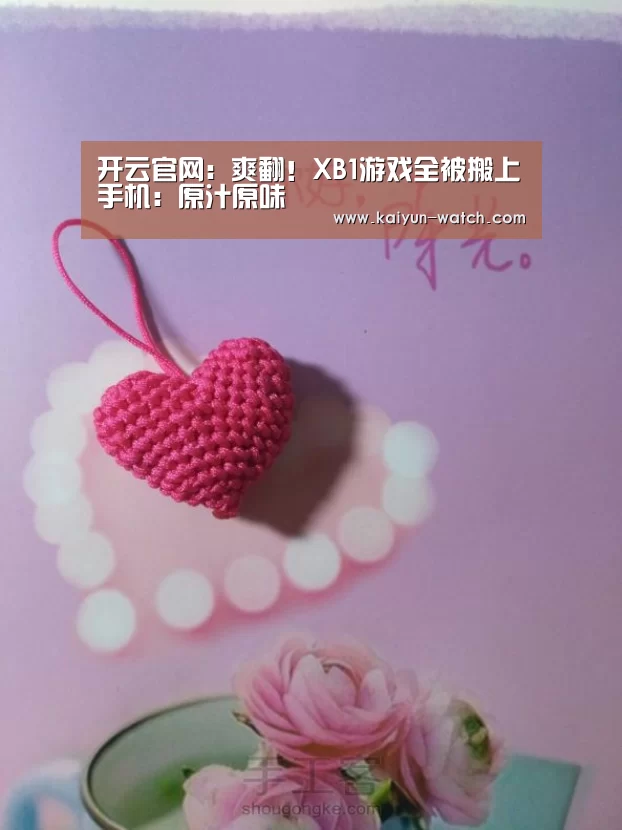 开云体育