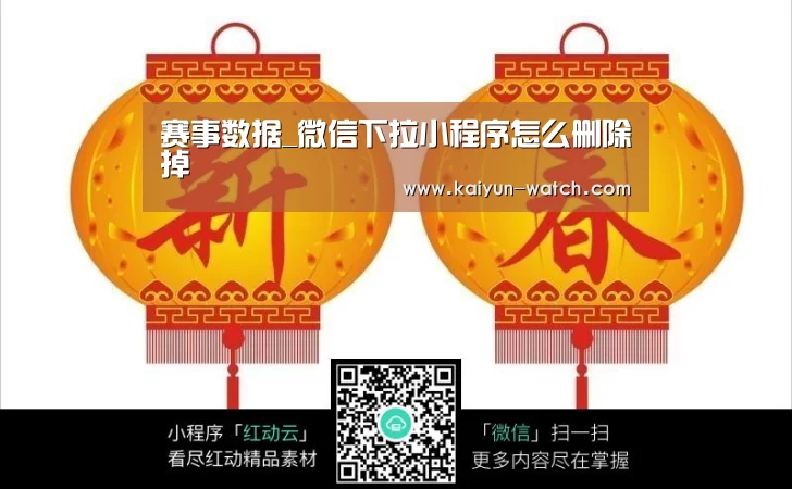 开云体育